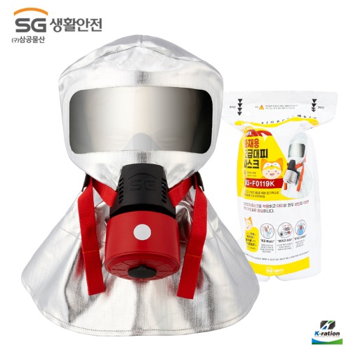 SG생활안전 어린이용 화재방독면 SG-F0119K (일반형) 국민화재용 방독면 아동용 긴급대피 마스크 어린이방독면