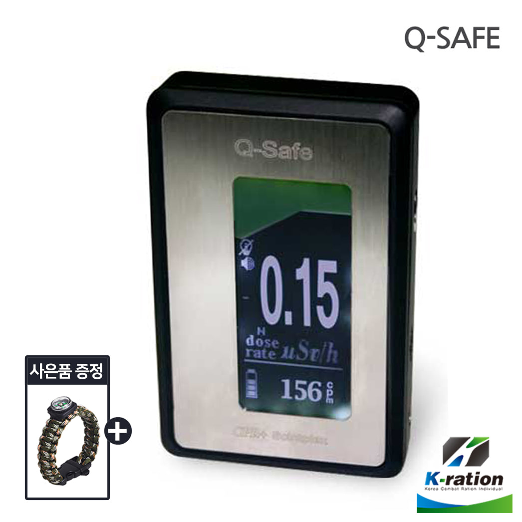 큐세이프 휴대용 방사능 측정기 QSF104M (생존팔찌) / 고감도센서 보급형 감마 베타