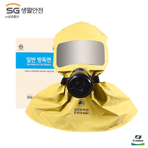 SG생활안전 (SG1000HC) 화생방방독면 KSM6685 (국민 일반 방사능 방독면 재난전쟁 최신생산제품 입고)